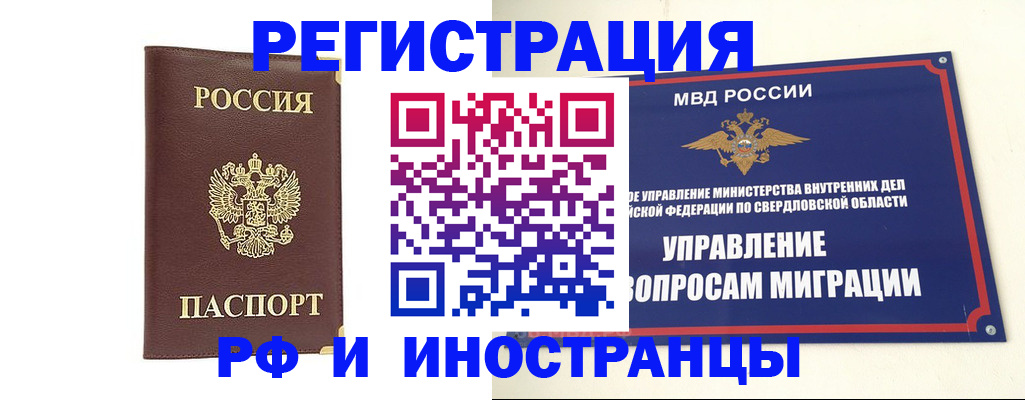 временная регистрация госуслуги в Заинске